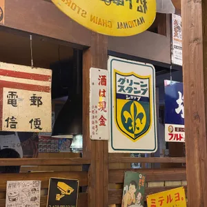 모토이시 리뷰 사진