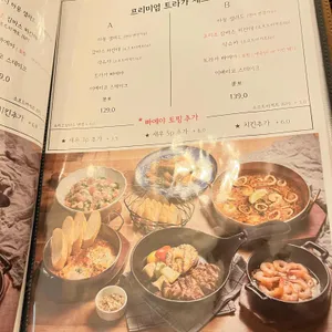 트라가 리뷰 사진