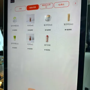 The November 라운지 리뷰 사진