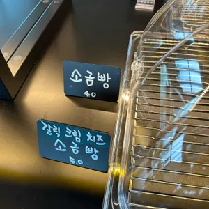 The November 라운지 리뷰 사진