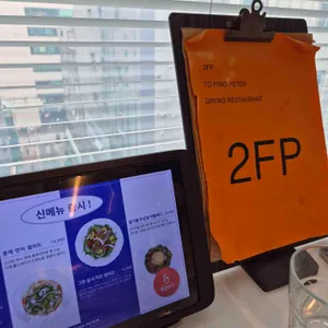 투파인드피터 리뷰 사진