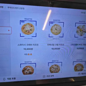 투파인드피터 리뷰 사진