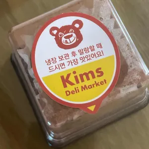 킴스델리마켓 리뷰 사진
