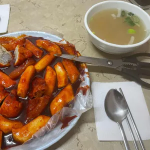 마포원조떡볶이 사진