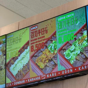 하이도조 리뷰 사진