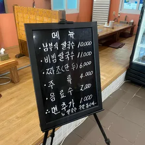 호치민쌀국수 리뷰 사진