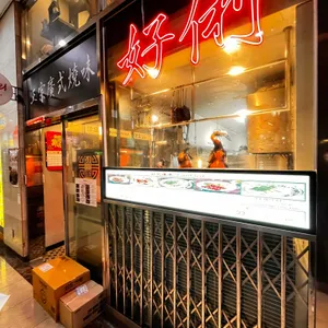 하오리 리뷰 사진