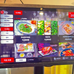 하오리 리뷰 사진