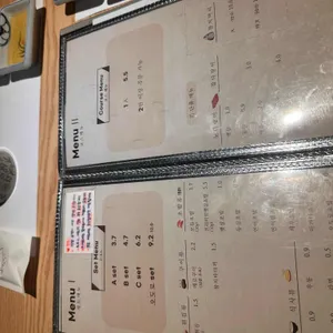 정필참치전문점 리뷰 사진