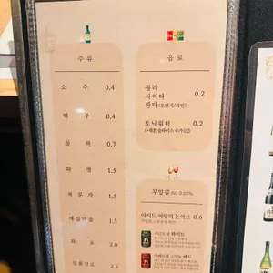 정필참치전문점 리뷰 사진