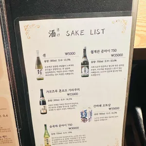 정필참치전문점 리뷰 사진