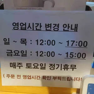 카페일리오 리뷰 사진