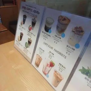 카페일리오 리뷰 사진