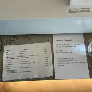 오버스토리 리뷰 사진