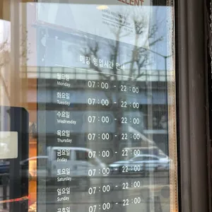 스타벅스 리뷰 사진