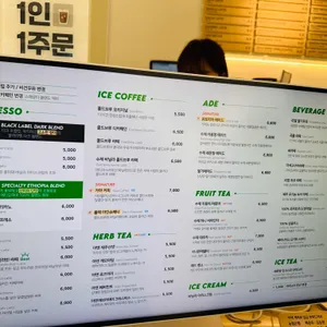 아덴 플러스 리뷰 사진