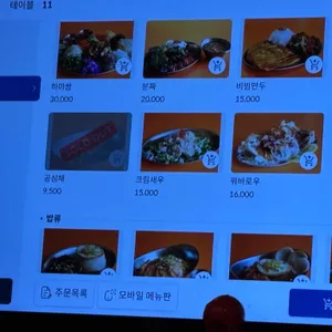 히포히포 리뷰 사진