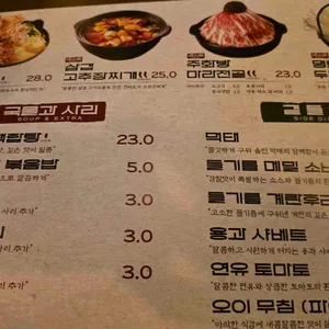 주화방 리뷰 사진