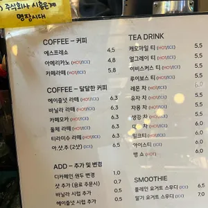 명장시대 리뷰 사진