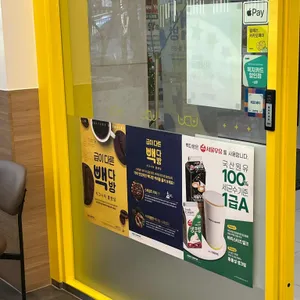 빽다방 리뷰 사진