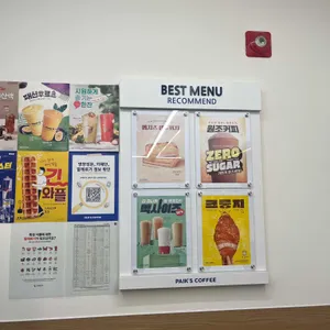 빽다방 리뷰 사진