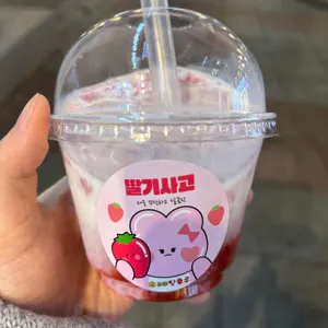 달콤 왕가탕후루 리뷰 사진