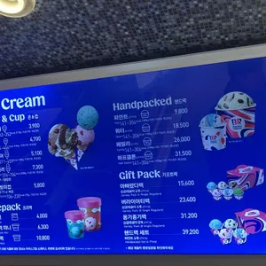 배스킨라빈스 리뷰 사진