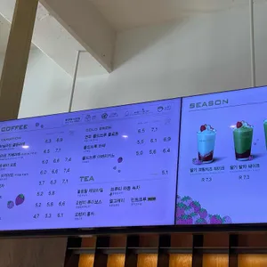 파스쿠찌 리뷰 사진