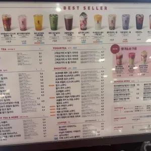 공차 리뷰 사진