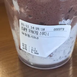 공차 리뷰 사진