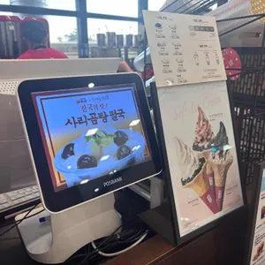 공차 리뷰 사진