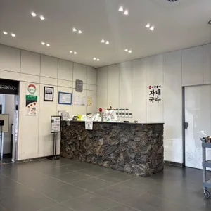 자매국수 대표 사진