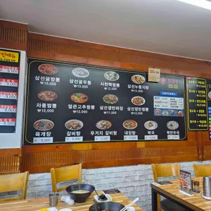 자금성 리뷰 사진