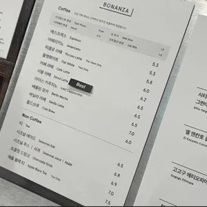 보난자커피 리뷰 사진