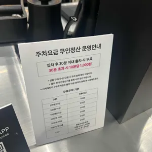 보난자커피 리뷰 사진