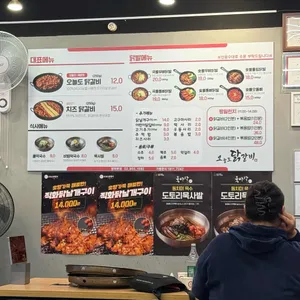 오늘도닭갈비 리뷰 사진