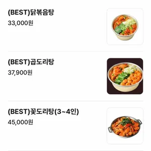 한사발포차 리뷰 사진