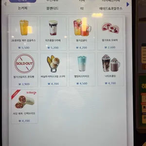 이디야커피 리뷰 사진