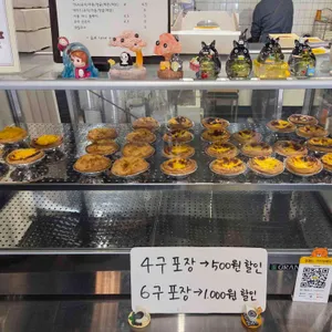 카페계란조심 리뷰 사진