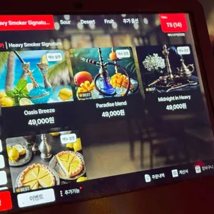헤비스모커 라운지 리뷰 사진