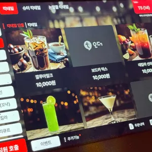 헤비스모커 라운지 리뷰 사진