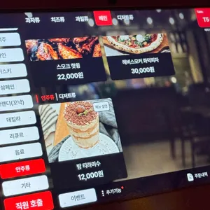 헤비스모커 라운지 리뷰 사진