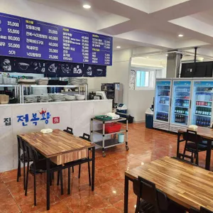 전복왕 리뷰 사진