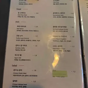 화옥 리뷰 사진