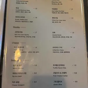 화옥 리뷰 사진