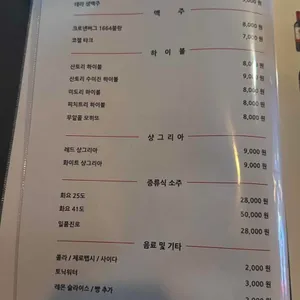 화옥 리뷰 사진