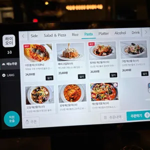 미트볼라운지 리뷰 사진