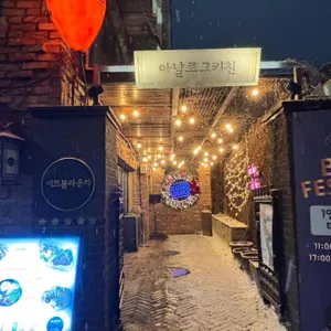 미트볼라운지 리뷰 사진