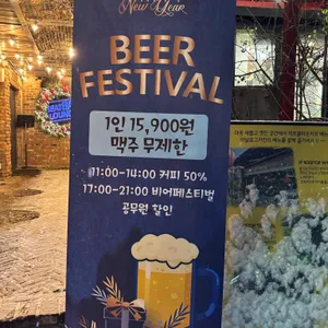 미트볼라운지 리뷰 사진