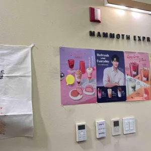 매머드익스프레스 리뷰 사진